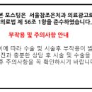 서울네오치과의원 이미지