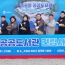 공공 쿠키뉴스