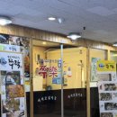 분당 민어회 맛집 쭈락 후기 정자역 횟집 여름 보양식 코스