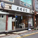 국시랑김밥 - 해운대구 대천로 56 | 안국역 맛집 조선김밥, 북촌 감성 가득한 나물김밥과 조선국시 후기