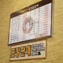 원조중앙닭갈비 이미지