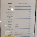 밀양수족관