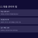 대원여자고등학교 이미지