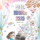 위즈덤북