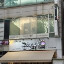 구월동 돼지 곱창 막창 맛집, 곱창볶는아저씨, 곱창아 내돈내산 후기