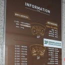 평택시 북부복지타운, 송탄보건소 이미지