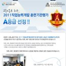 재경인력 이미지