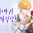 글공작 주식회사