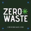 경남환경 | 지속 가능한 경남, 함께 만드는 힘 – 경남환경 회의 회원 모집