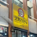 중부대로27 이미지