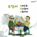 술이좋아 - 군포시 | 술이좋아