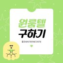 동대입구역 근처 동국대고시원 학교 가깝고 쾌적해서 추천드려요!