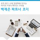 하우커뮤니케이션 이미지