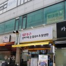통큰생바지락손칼국수