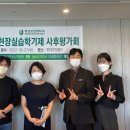 ㈜동남바이오 이미지