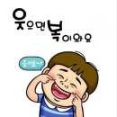 이와요
