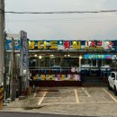 (주)삼다도횟집 이미지