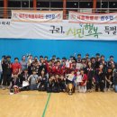 합기도 숭무관 이미지