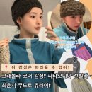 벳코어 | 싶어져요! 최윤지 우먼즈 라이트웨이트 스냅 티 풀오버 플리스 그래놀라 코어룩 걸 감성 후리스 츄라이!