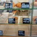 씨유 청주율량현대점 | 청주 소금빵 맛집 우소빵 청주율량점, 현지인들이 찾는 이유