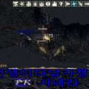 샤네라