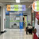 누리한방삼계탕 이미지