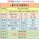 이매로123번길 이미지