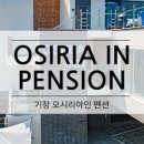 하늘테라스관광펜션 이미지