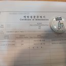 장앤탑내과재활의학과의원 이미지