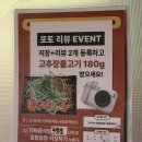 록수정식당 | “수정시장 해수부맛집” 부산진역 삼겹살 ‘더바른식당 수정점’