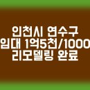 박수부동산중개 이미지