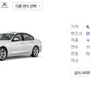 베르나 이미지