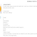 pet01누8126 | [엔구화상영어&amp;라즈키즈] 2022년 01월 03일 ~ 01월 05일 후기