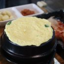 시청그때그집