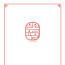 일월육일포항 네이버블로그