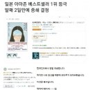 바이러스피시방 이미지