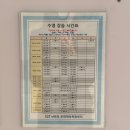 남원읍 문화체육복합센터 이미지