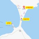 온정민박 이미지