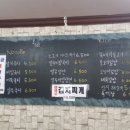 허당국시 이미지