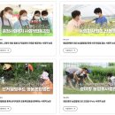 군산교육복지협동조합