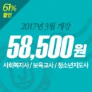 장원교육서울 이미지