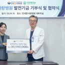 의료법인 주사랑의료재단 이미지