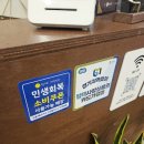 진성산업 | [평택맛집]노작진성아구찜 평택고덕점, 평택 아구찜...전문점, 고덕 가족외식 추천 맛집 / 솔직후기!!!
