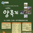 옛길펜션 이미지
