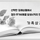 고성장례식장