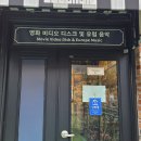 루덴시아