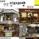 안경인터러뱅 이미지