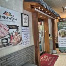 13,000원=삼대돼지불고기 이미지