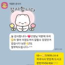 양덕초등학교 앞 | [공지] 양덕초 영어학원 10년의 진심을 담은 원장소개 업데이트