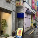 동아사약국 이미지